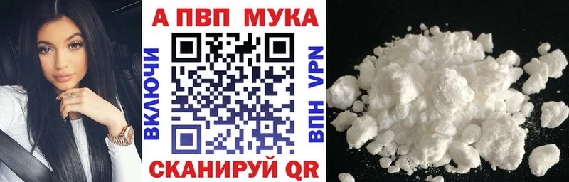 Купить АМФЕТАМИН  КОКАИН  Гашиш  А ПВП  Меф мяу мяу  Бошки Шишки  Кадников
