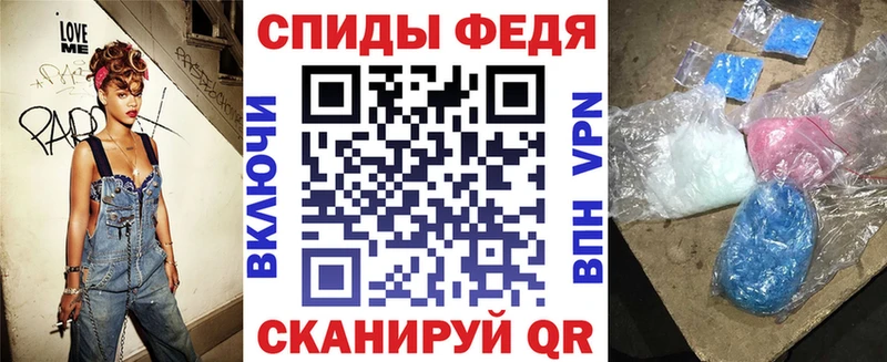 АМФЕТАМИН Premium  Купить закладки  Кадников 