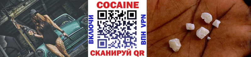 Купить закладки  Кадников  Cocaine 99% 