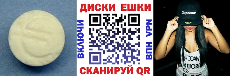Купить где  Кадников  ЭКСТАЗИ MDMA 