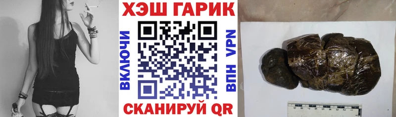 Купить где  Кадников  Гашиш Cannabis 