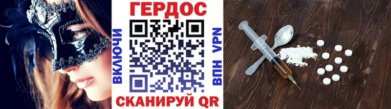 ГЕРОИН белый  Купить где  Кадников 