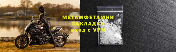 наркотики Иннополис