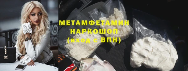 соль ск Инсар
