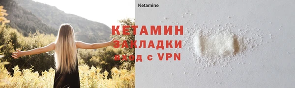 кокаин VHQ Инта
