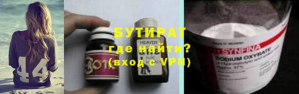 наркотики Иннополис