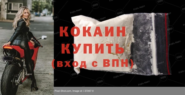 кокаин VHQ Инта
