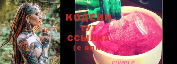 наркотики Иннополис