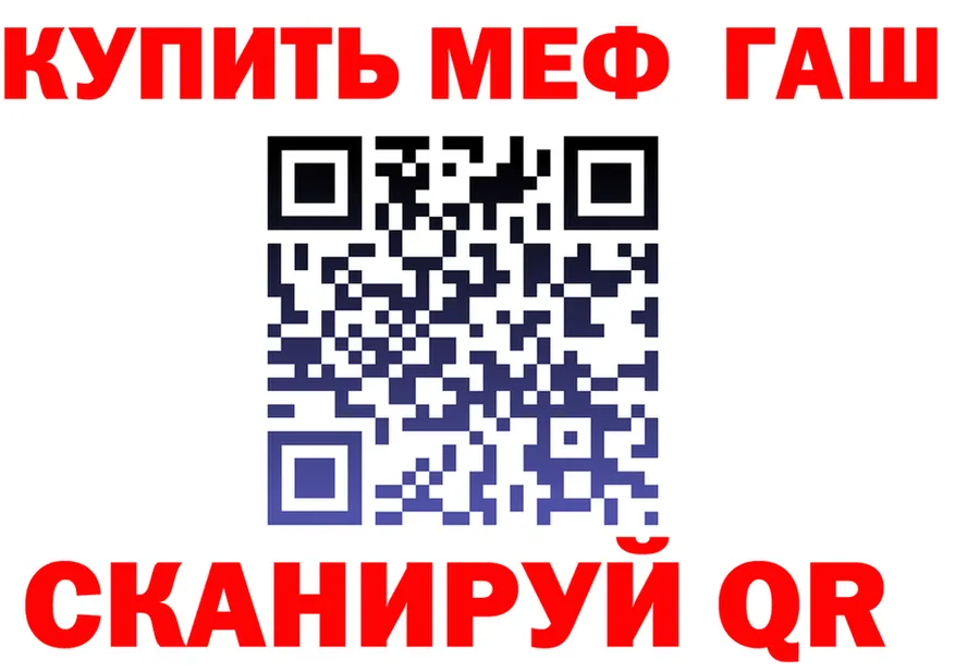 Меф VHQ tor darknet MEGA Кадников