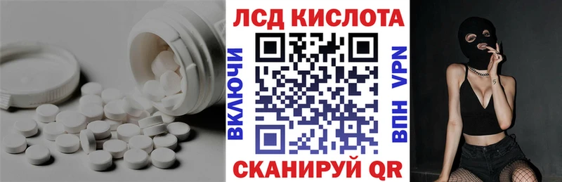 Купить закладки  Кадников  ЛСД экстази ecstasy 