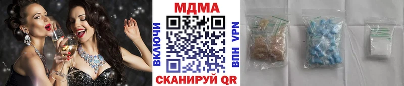 MDMA VHQ  Купить где  Кадников 