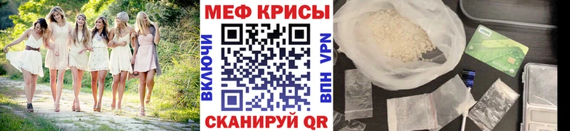 Меф VHQ  Купить закладки  Кадников 