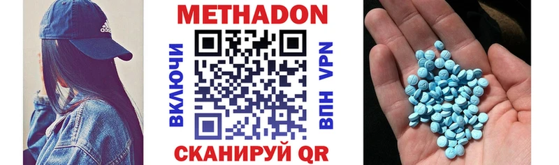 Купить  Кадников  МЕТАДОН кристалл 