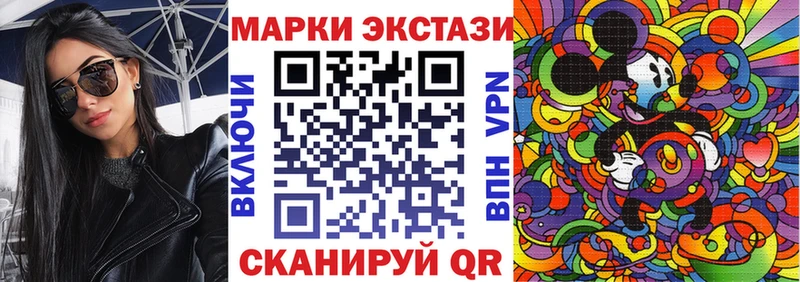 Марки N-bome 1,5мг  Купить где  Кадников 