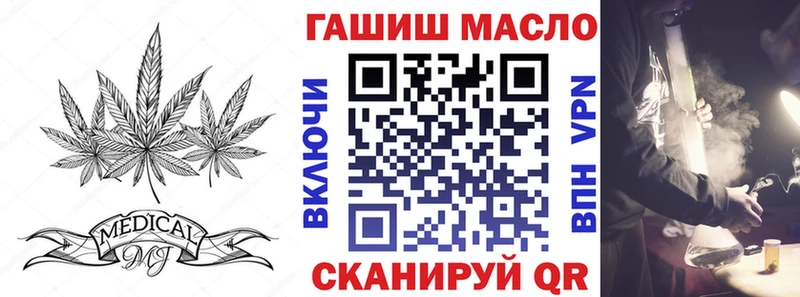 ТГК Wax  Купить где  Кадников 